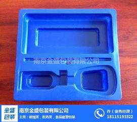 食品吸塑包装 淮安吸塑包装 金盛包装 查看
