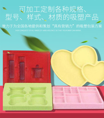 pet吸塑包装盒厂家-立林吸塑包装厂-许昌pet吸塑包装盒
