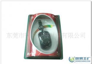 【银装包装】厂家推销优惠型鼠标吸塑包装_包装_世界工厂网中国产品信息库