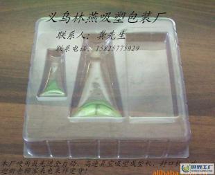 PVC吸塑/吸塑泡壳/PVC插卡吸塑/PVC压卡吸塑_包装_世界工厂网中国产品信息库