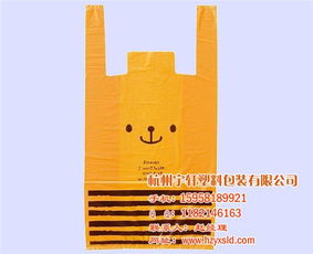 杭州方便袋 食品方便袋公司 宇轩塑料包装 多图