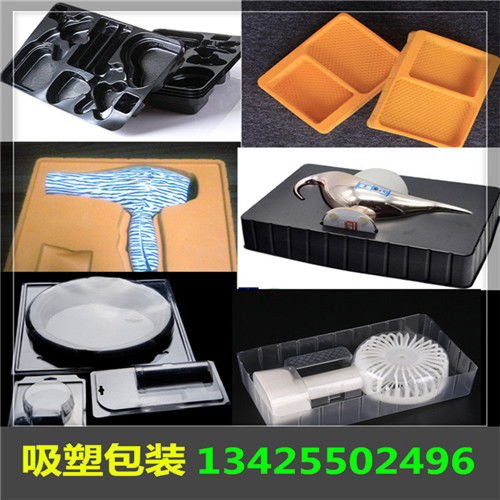 吸塑内托pet吸塑内托一次性胶内托塑料拖