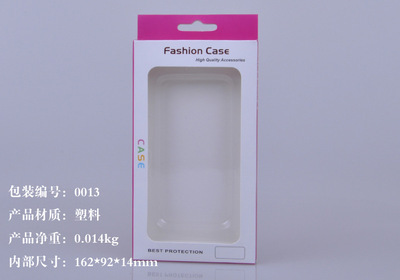 手机包装 盒 手机壳包装包装盒 通用包装盒 TPU 礼品盒 吸塑盒图片,手机包装 盒 手机壳包装包装盒 通用包装盒 TPU 礼品盒 吸塑盒图片大全,深圳市金美诺科技-15-