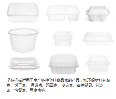 太原伺服一步法挤出吸塑机转让现代化的工厂