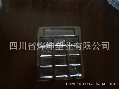 【欢迎食品厂来样加工食品托盘等吸塑包装制品】价格,厂家,图片,吸塑加工,四川省烨坤塑业-