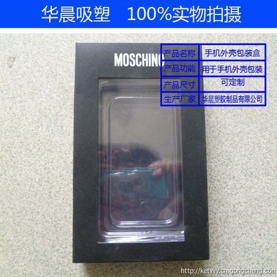 深圳福永手机皮套包装盒厂家 深圳福永手机皮套包装盒第一生产商_世界工厂网