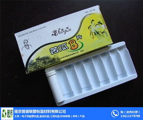 吸塑包装 吸塑包装制品厂 普诺吸塑 推荐商家