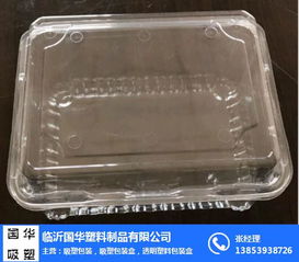 文体吸塑包装哪家好 国华塑料制品 石家庄吸塑包装哪家好