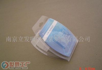 主营产品_南京立发吸塑包装制品