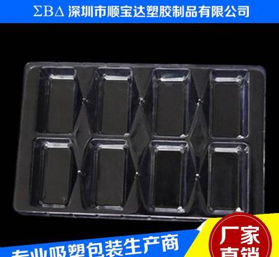 深圳福永吸塑包装厂 pp食品盒 pp食品托盘 食品包装吸塑托