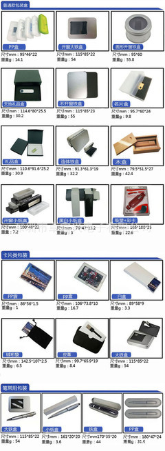 【工厂中国红 中国风礼品u盘 无线鼠标+u盘+笔 可以任意搭配产品】价格,厂家,图片,U盘,深圳市卓鑫兴电子-