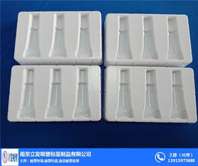 食品吸塑包装 吸塑包装 立发吸塑包装 查看