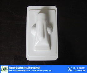包装吸塑厂 吸塑包装 南京普诺吸塑包装材料 查看