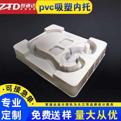 深圳宝安吸塑厂,塑料透明吸塑包装定做,深圳智通达吸塑制品