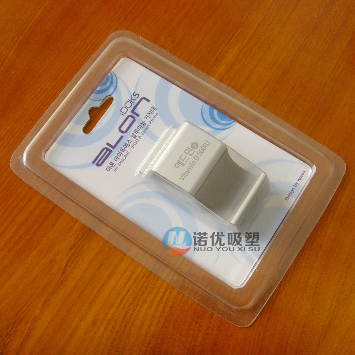 petg吸塑加工 专业petg吸塑加工_包装/包装材料栏目_