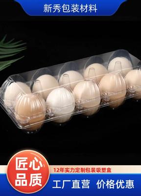 恩施吸塑包装规格