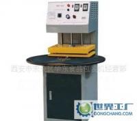 XBF-500 吸塑包装封口机[供应]_XBF-500 吸塑包装封口机价格_XBF-500 吸塑包装封口机厂家_世界工厂网产品信息库